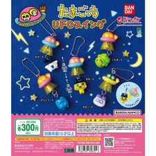 Tamagotchi UFO Swing Mametchi Mimitchi Kuchipatchi Masktchi Ginjirotchi Gachapon