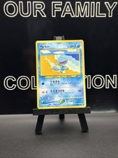 Wooper No. 194 Neo Genesis Japanese Regular Common 2000 WOTC Pokemon Card