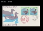 Bird,Wildlife,Nature,Japan 1993 FDC,Cover,Greater White-fronted Goose