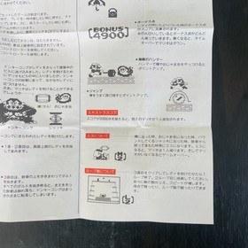Donkey Kong Manual for Nintendo Famicom Disk System Konami 1981 FMC-DKD Rare