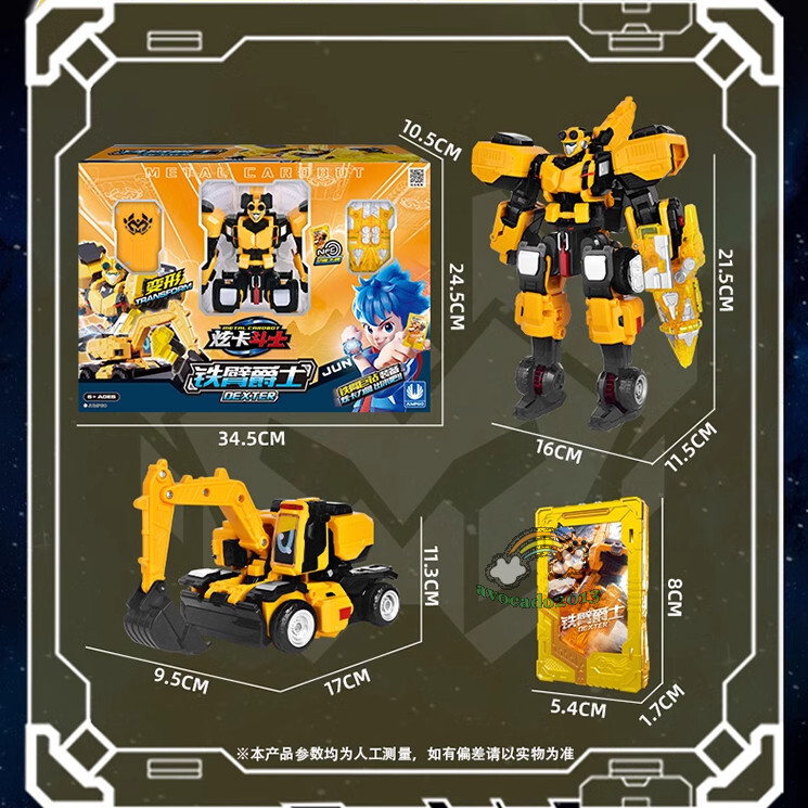 Metal Cardbot DEXTER Yellow Power Shovel Drill Transforming Robot