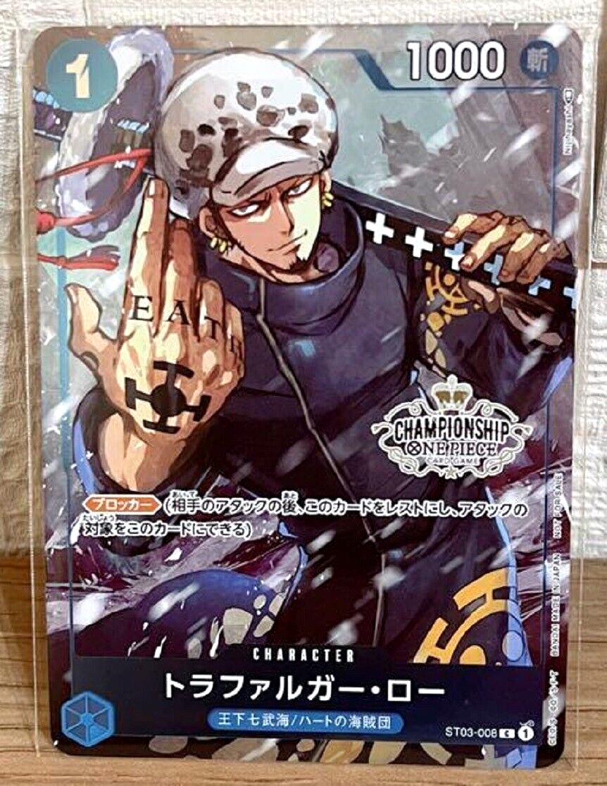 ONE PIECE TCG: TRAFALGAR LAW GIFT COLLECTION 2023 ST03-008 PROMO ALTERNATE  ART🔥