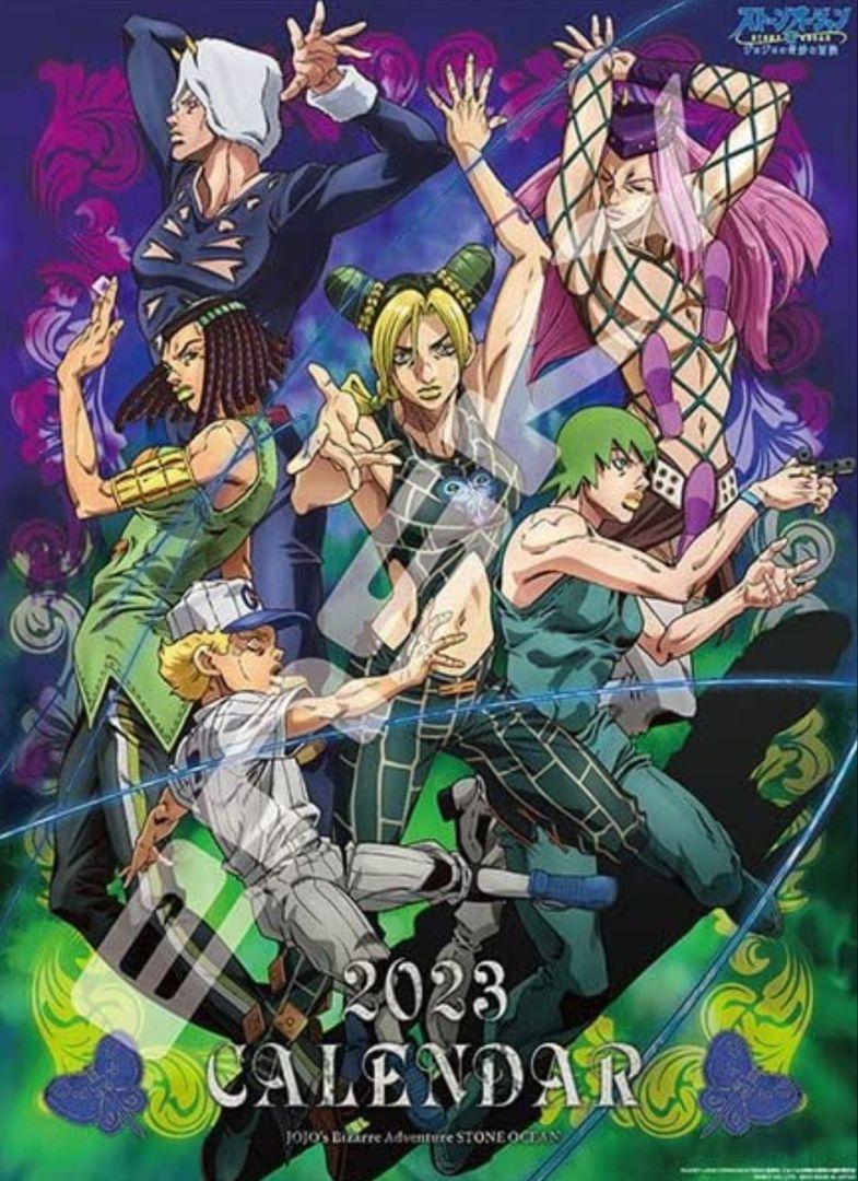 2023 Jojo's Bizarre Adventure Stone Ocean Calendar | eBay