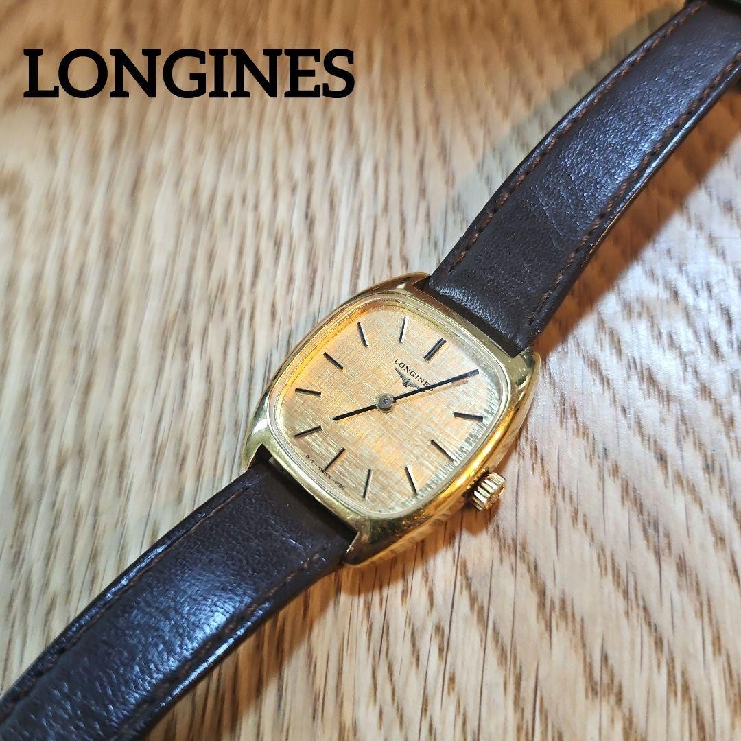 Longines 805-SWISS-6189 18K Hand-Wound Watch Vintage 80s Excellent