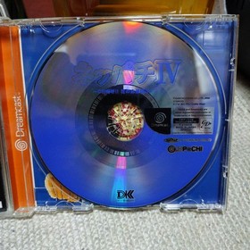 Nepachi IV: Dreamcast #1d2a78