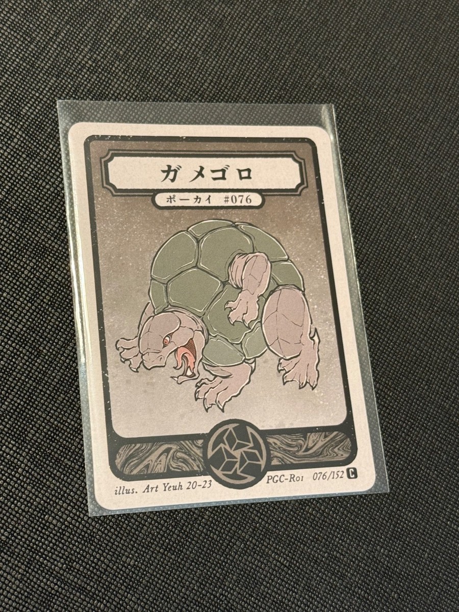 Pokai Gaku Pokemon Art Yeuh Custom Fan-Art/Non-TCG Cards - Pick a card |  eBay