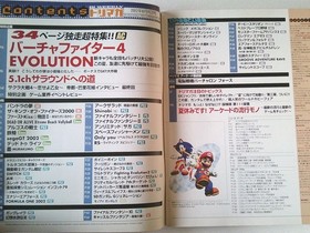 Dreamaga 9 2002 Vol 14 Dreamcast Magazine with Wear & Damage Used JJ7