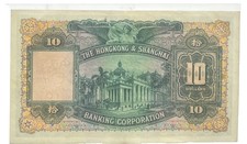 1958 纸币香港纸币| eBay