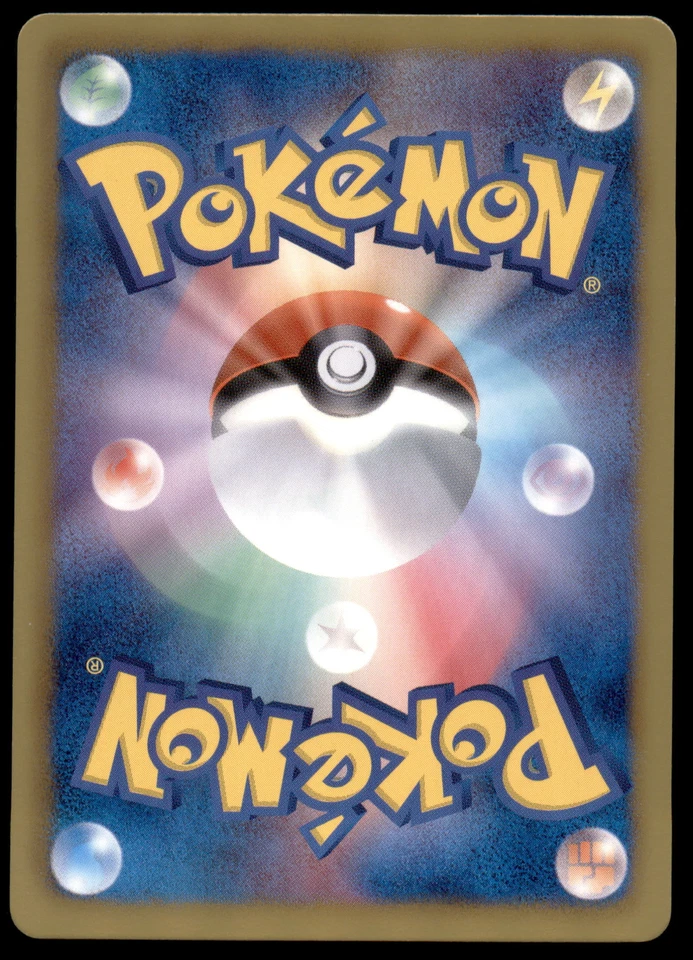 NM Ralts 008/020 SC Shiny Collection 1ED Common Near Mint 2013 Japanese Pokemon - Image 3 of 3