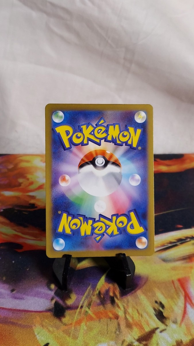 Chi-Yu ex 085/071 - Secret Rare - Clay Burst sv2d Japanese Chi-Yu ex 085/071 - Secret Rare - Clay Burst sv2d Japanese