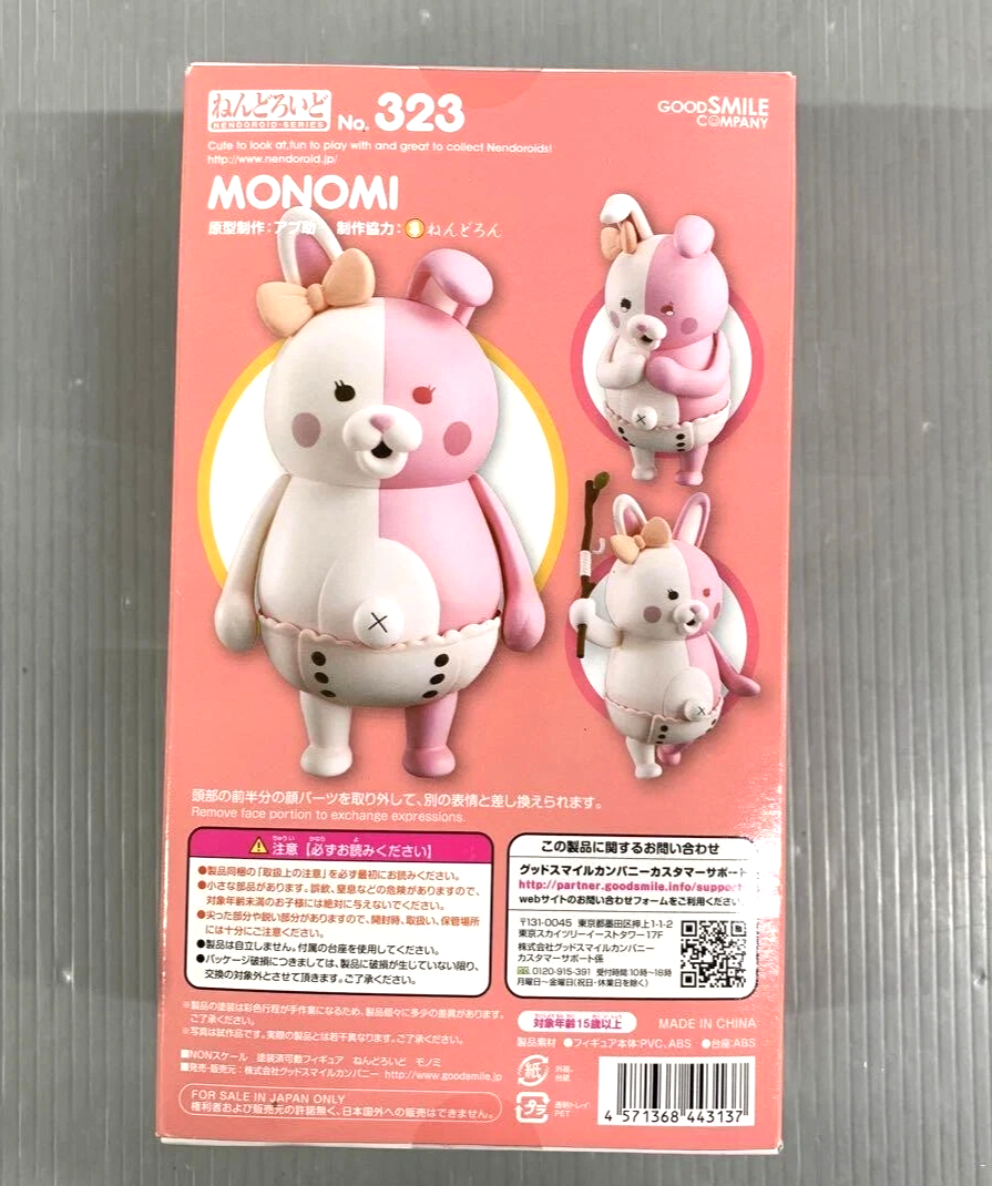 sasakama dango様♡ Nendoroid Monomi Super Danganronpa 2 #323 Good Smile Company Japan
