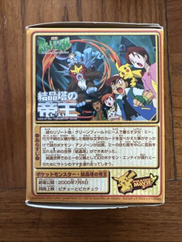 Pokemon Sigillato Amici Entei Serie 13 Bandai JP Mini Peluche Carino Raro Vintage - Foto 2 di 6