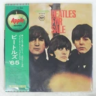 BEATLES FOR SALE APPLE AP8442 1LP