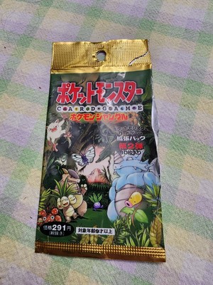 pokemon japanese jungle booster pack 1997 Nintendo Pokemon Jungle Unopened Foil Pack Japanese 291 Yen PSA 9 Baseball Card Exchange