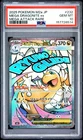2025 POKEMON JAPANESE M2A-MEGA DREAM EX ATTACK RARE MEGA DRAGONITE EX PSA 10
