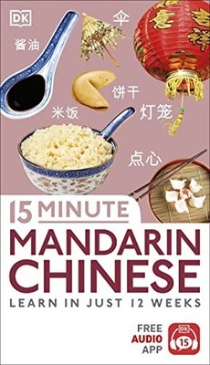 15 Minute Mandarin Chinese: Learn in Just 12 Weeks (Eyewitness  by DK 0241325587