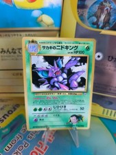 Pokemon Card Card Giovanni's Nidoking Corocoro 1998 Promo Wotc Japanese NM-