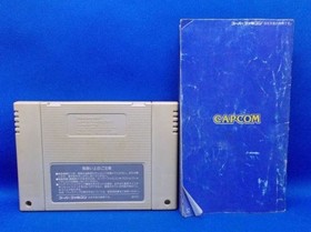 S Makaimura 1991 Famicom Ghouls'n Ghosts Japan s2