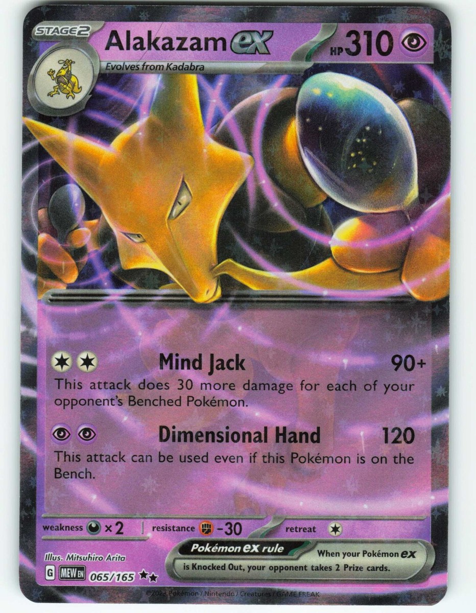 フーディンex SAR2023年 ポケモンカード ALAKAZAM ex Alakazam ex - 65/165 Scarlet & Violet 151 - Pokémon TCG - 2023 | eBay
