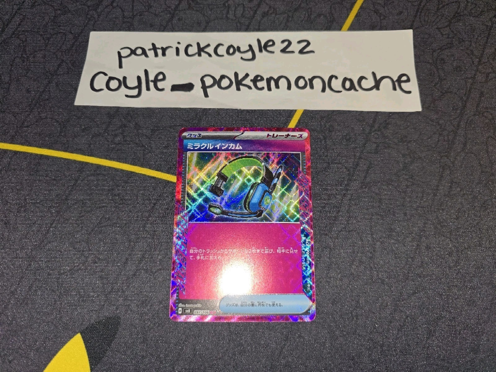 Miracle Headset Ace Spec Japanese Card SV8 Super Electric Breaker 097/106 NM