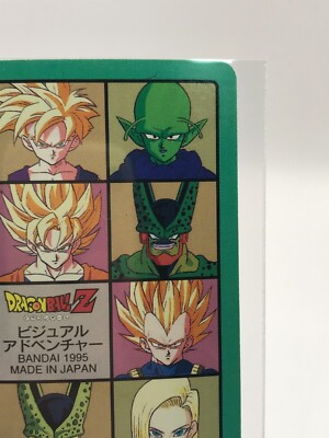 Cell Dragon Ball Z Card dass Visual Adventure Bandai Japanese very