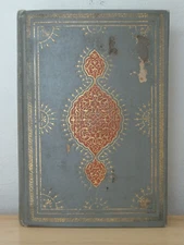 Mosses From An Old Manse by Nathaniel Hawthorne 1902 Illustrated Hardcover