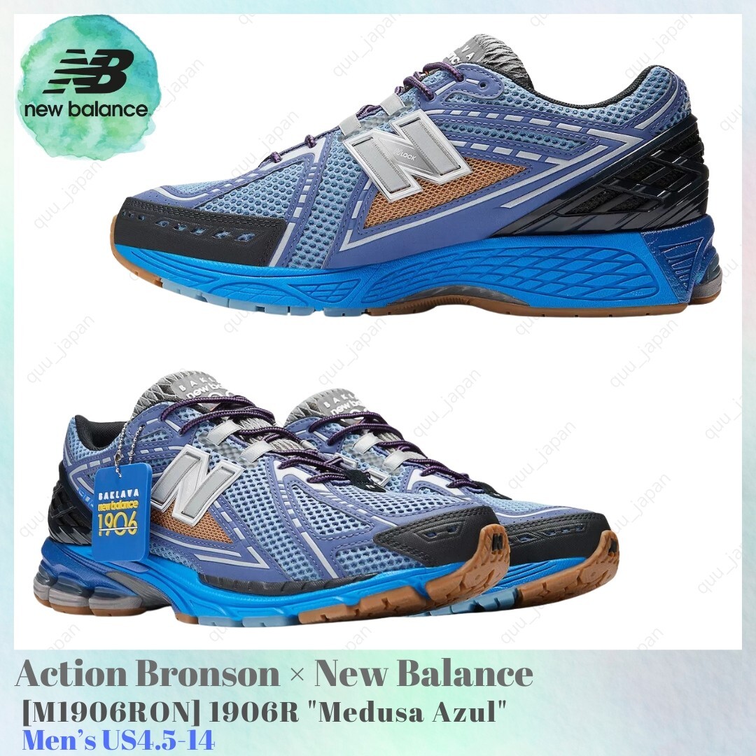 New balance x Action Bronson ☆ M1906RON ‘Medusa Azul‘ New Balance Action Bronson X 1906R 'Medusa Azul' - New