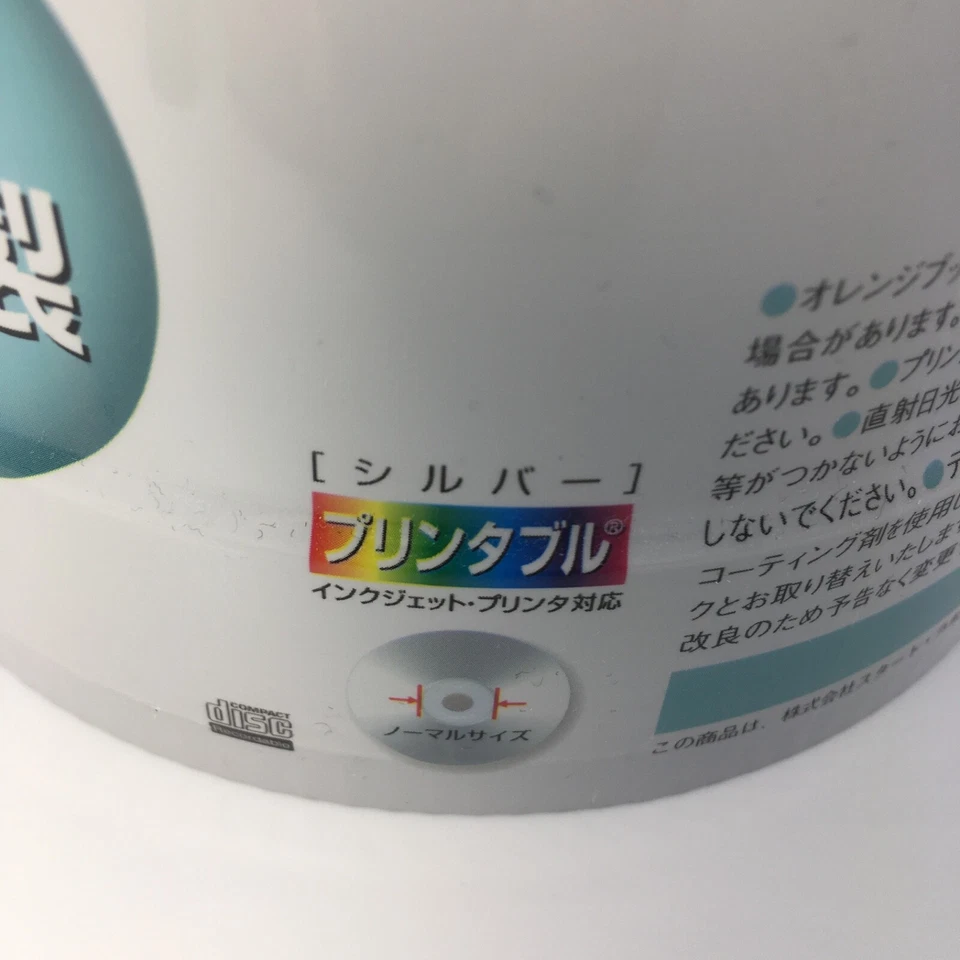 [NEW] [Made in Japan] [Rare] Taiyo Yuden That’s CD-R for Data 50 discs - Image 3 of 4