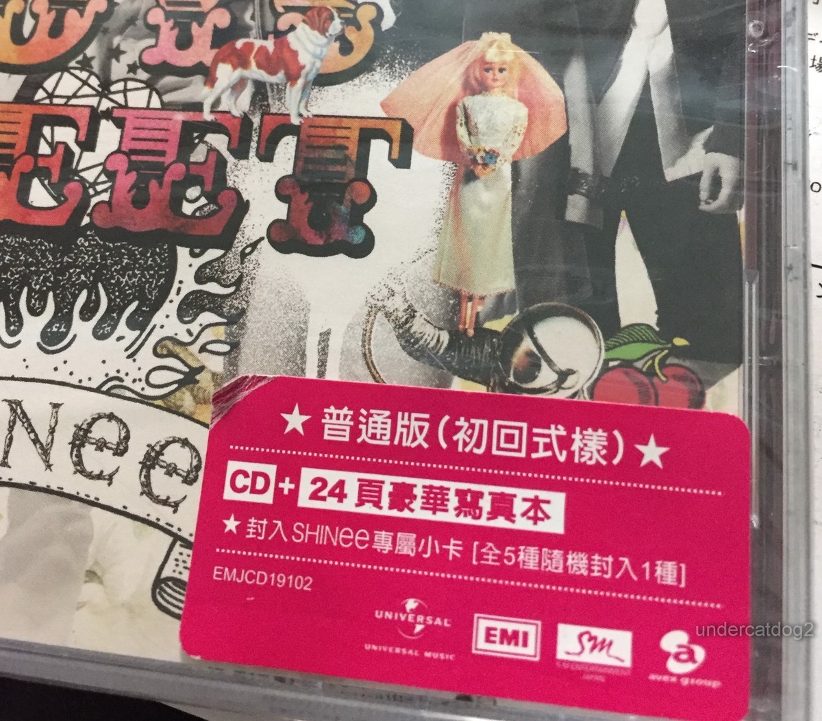 SHINee Boys Meet U Taiwan Ltd CD only+24P booklet+Card | eBay