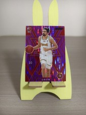 Alexey Shved 2024 Chrcard CBA Basketball Card RC Purple 83/100 Shan Xi Russia