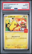 2025 POKEMON JPN M-P PROMO MCDONALD'S 020 PIKACHU PSA 10