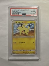 pokemon night unison card list Buy Night Unison Japanese Pokemon Booster Box SM9a main image 1