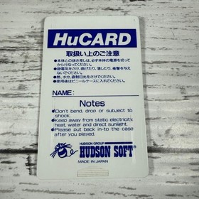 【PC Engine HuCARD】 POWER LEAGUE III