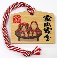 Japanese Ema Prayer Plaque related (male) Home Safety Mini 