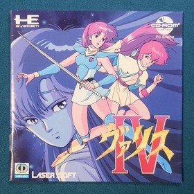 ValisⅣ PCEngine Super CD-Rom Laser Soft Used Japan Tested Boxed RolePlaying 64