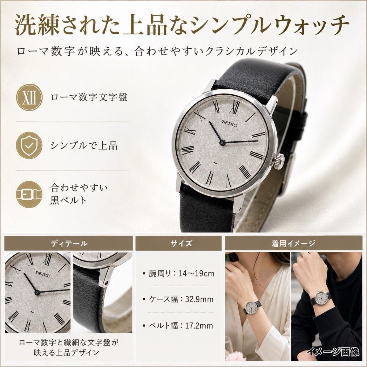 SEIKO Chariot | eBay