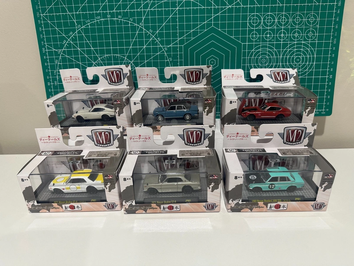 M2 Machines Nissan Diecast Cars for sale | eBay