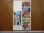 Japan Stamp First Day Cover The 150th Anniversary of Keio University 2008