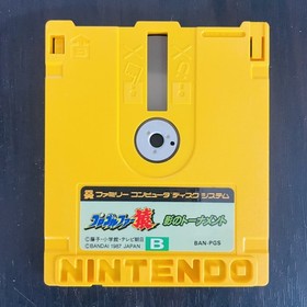 Pro Golfer Saru With Sticker Nintendo Famicom Disk System Bandai 1987 Japan