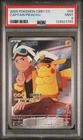 2025 Pokemon Simplified Chinese Cbb1 C-Gem Pack Vol 1 Captain Pikachu PSA 9 #09