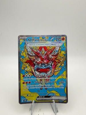 Pokémon TCG Hearthflame Mas Ogerpon ex #204/187 SAR