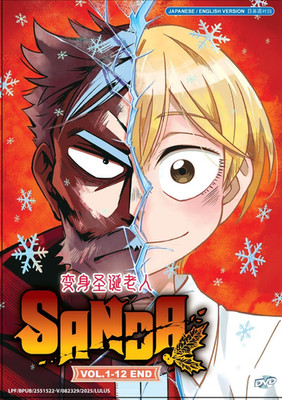 DVD SANDA Vol.1-12 END English Dubbed All Region FREESHIP