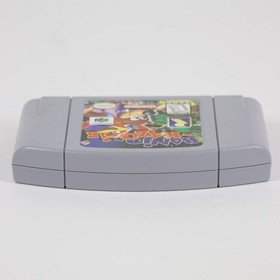 Banjo-Kazooie (Nintendo 64 N64, 1998) Cartridge Only