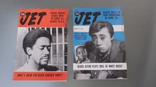 2 Vtg 1970 JET Magazine Black History Civil Rights BOBB SEALE Cover * No Label