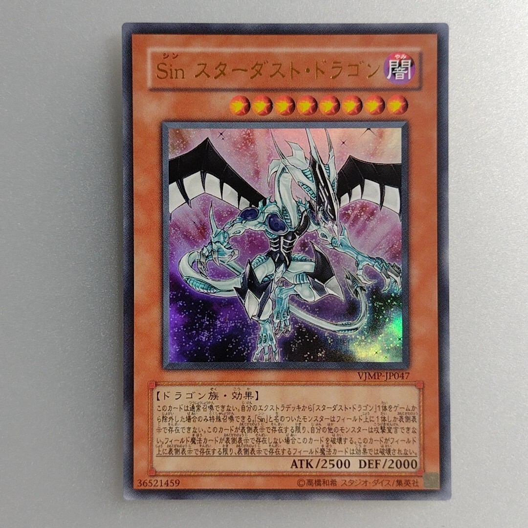 Yu-Gi-Oh! TCG 