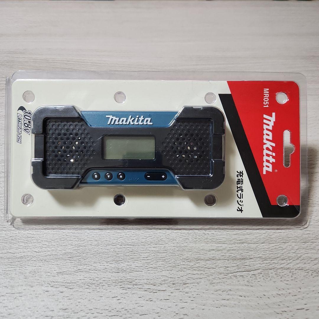 Makita MR051 10.8V Rechargeable AM/FM Radio Stereo - Blue, 2