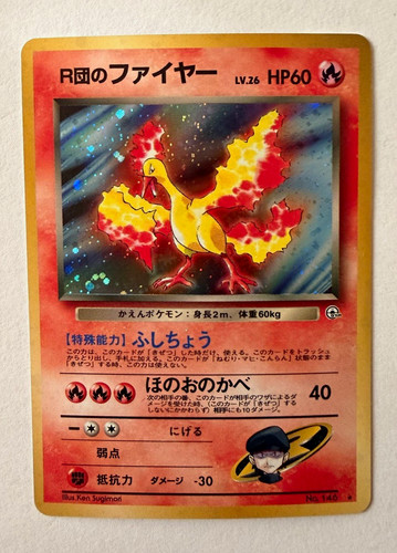 Pokemon TCG Rocket's Moltres 146 Leaders' Stadium JP Holo Rare HP60 1996