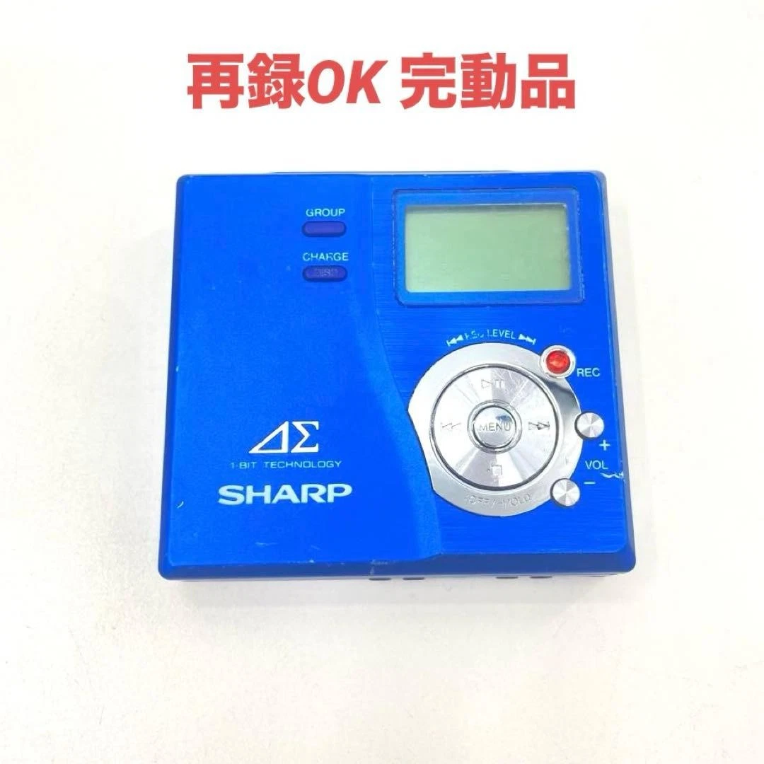 Sharp 721 Minidisc Player Vintage - Pour Pièces (ne Fonctionne Pas)