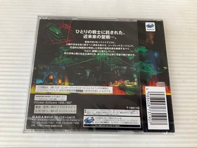 SS Finalist Sega Saturn 3D Mission Shooting