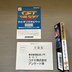 Detana Twinbee Yahho Deluxe Pack Sega Saturn with Spine Card and Manual Japanese